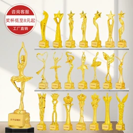 奖杯;水晶工艺品