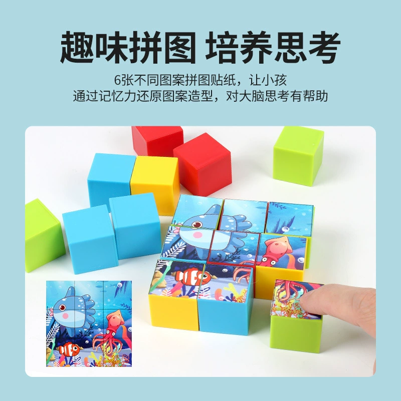 Olympic tower sensorics for training, intellectual quick stack toy, early education, science and technology