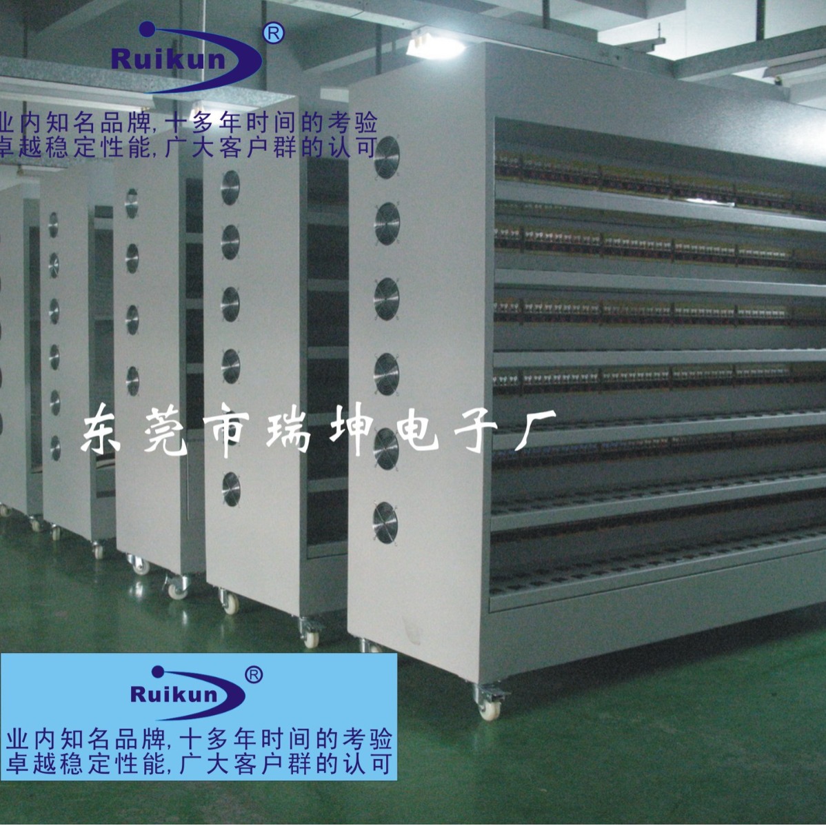 【厂家销售】5层多功能LED老化架 智能老化架 老化架