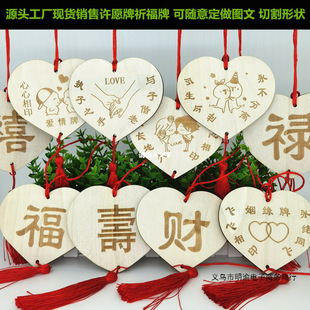 ľ�|�S��ƒ����b����֌����Сľ�Ƹ����ƿ���LOGO�˺�Сľ��