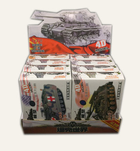 4Dģ�͵ڶ�������̹��ƴ�bģ��1:72܊��DIY�M�b�ڶ���ͻ����ģ��