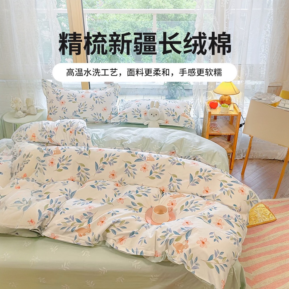 2025 nuevo traje de cuatro piezas de cama de algodón 100 ropa de cama de algodón dormitorio sábana individual funda de edredón juego de tres piezas 4