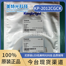 WP710A10LSRD今台Kingbright 直插LED灯珠发光二极管指示灯原装正