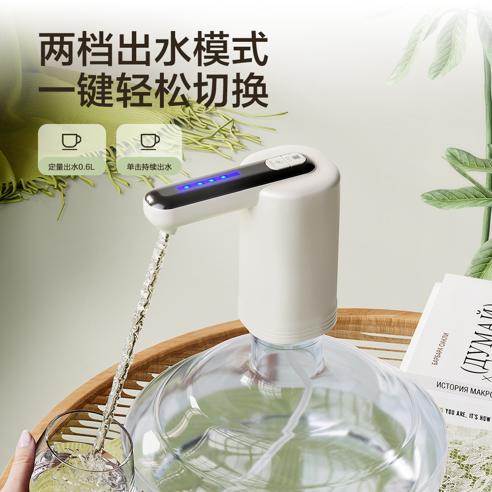 New type double pump water pump for bottled water, type-C charging, home use electric pure water bucket pressure pump, automatic water filling