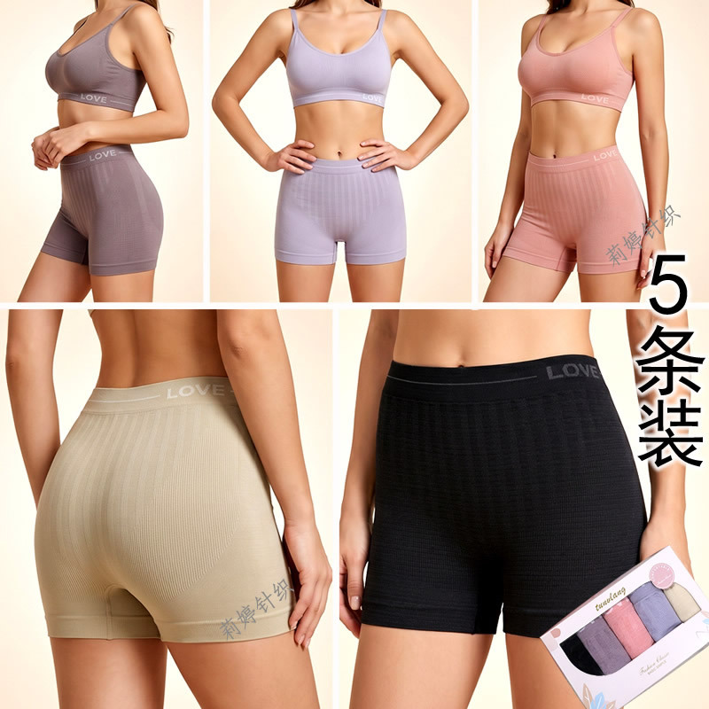 Foreign Trade Seamless Comfortable Women's Boxer Briefs, Anti-Exposure Safety Shorts, Non-Curling Edges, Wholesale