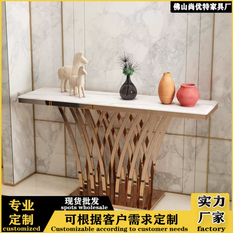 简约轻奢不锈钢大理石玄关台酒店大厅条几入户端景台法式玄关桌子