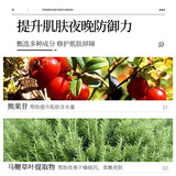 泊泉雅 Увлажняющая питательная освежающая мягкая осветляющая маска для лица против сухости, осветляет кожу