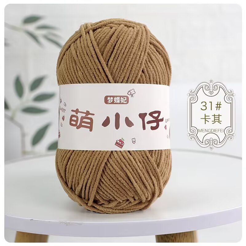 Minion Chenille de una sola hebra de hielo de 3,5 mm tejido a mano DIY muñeca bolsos zapatos chaqueta línea gruesa