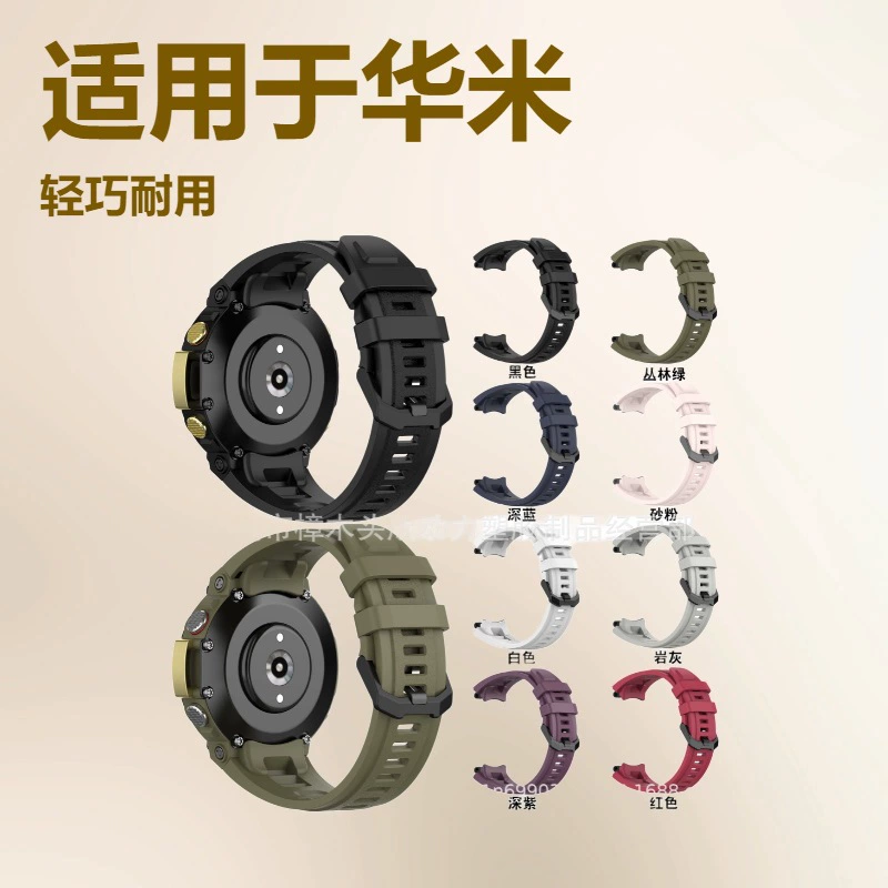 Подходит для Yuewo Amazfit T-REX 2, оригинального ремешка из резины, ремешок Huami Rex 2, в наличии