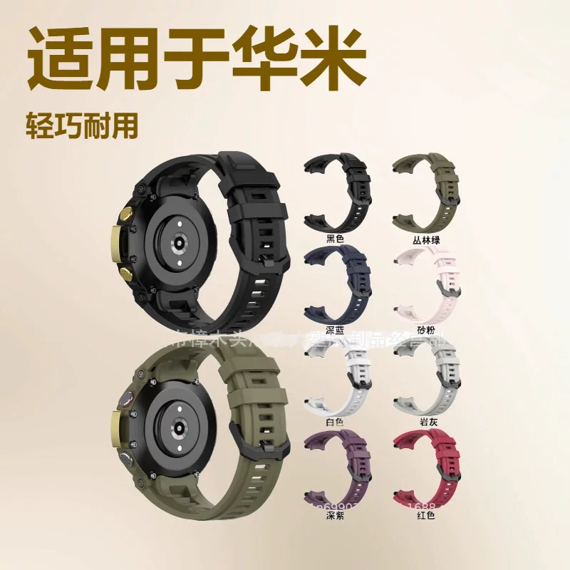 Подходит для Yuewo Amazfit T-REX 2, оригинального ремешка из резины, ремешок Huami Rex 2, в наличии