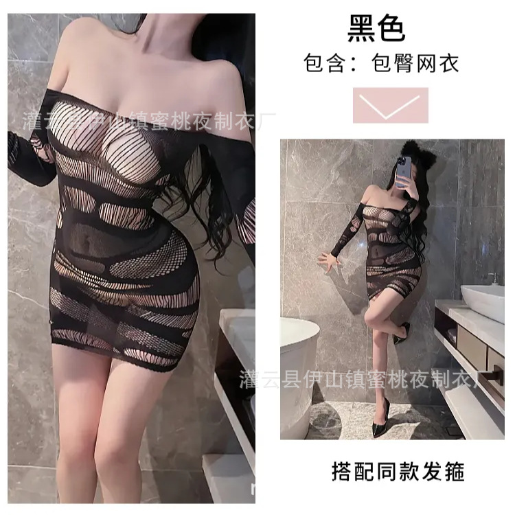 블랙 힙 커버 메쉬 탑 + 59 블랙 헤어밴드