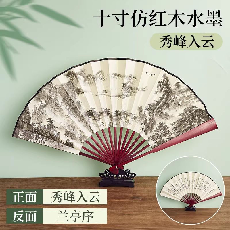Ventilador plegable antiguo personalizado publicidad de verano ventilador masculino ventilador plegable portátil de tela de seda 8 pulgadas 10 pulgadas en stock image 29