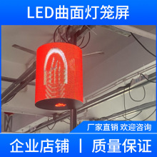 P2.5 LEDȫ\ logo@ʾTоưT^