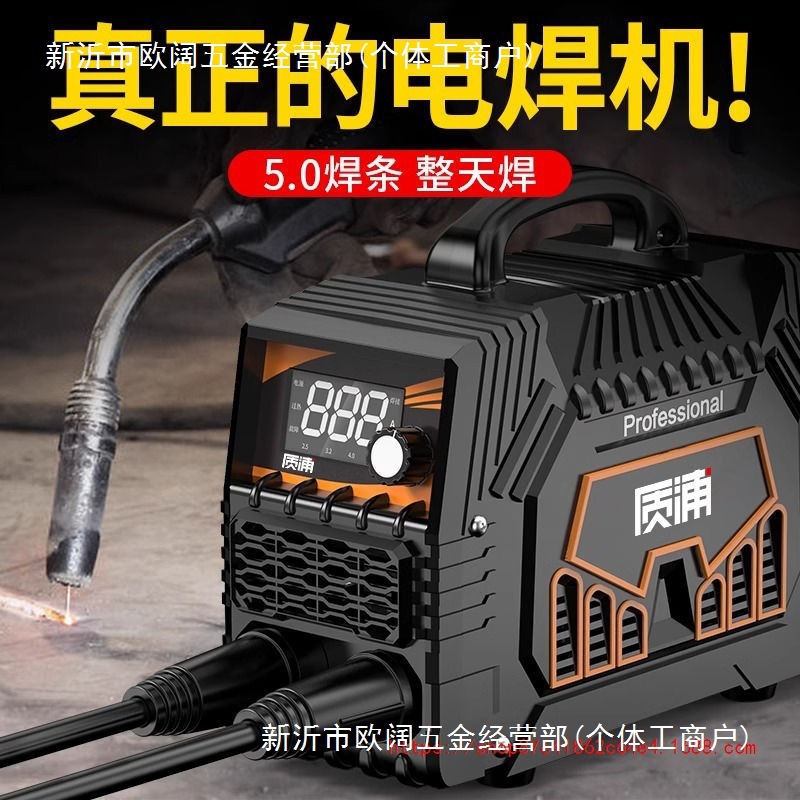 批发电焊机220v家用380v工业级全自动便携式双电压两用迷你小型焊