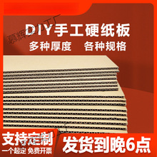 㼈忨Ӳ弈Ƥֹͯ|ɫģͰ弈