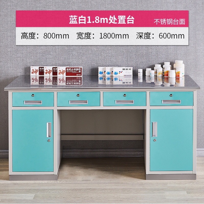 1.8 m disposal Table 4-drawer 2-door blue and white stainless steel surface steel feet