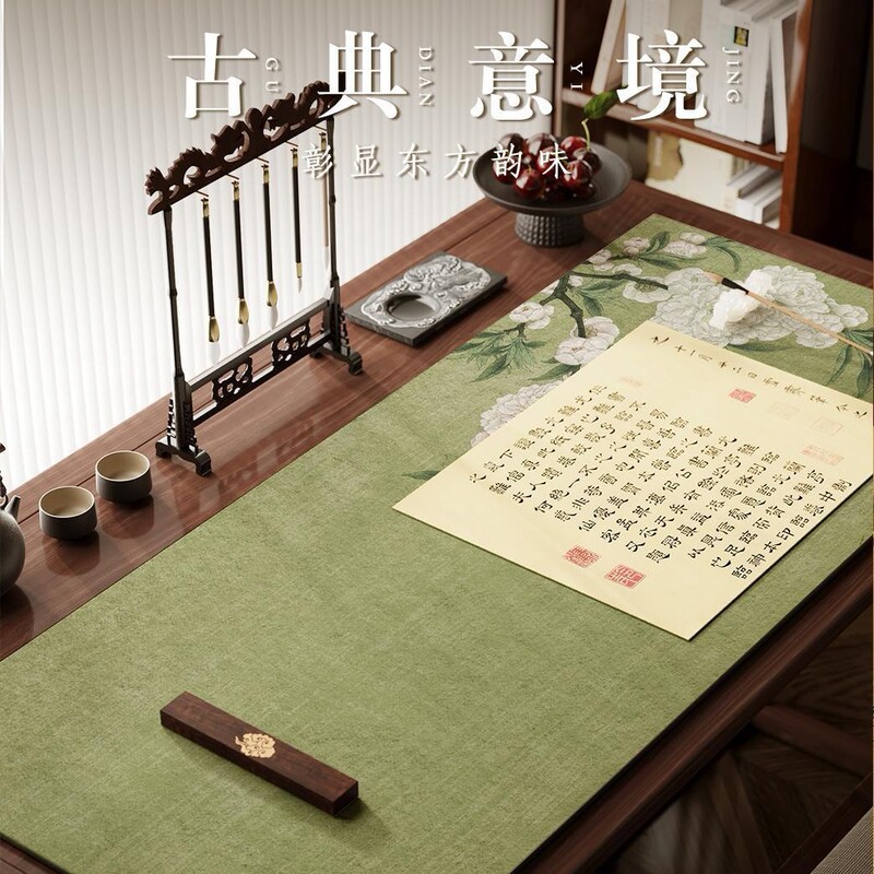 New Chinese Style Felt Mat Calligraphy Mat Special Brush Calligraphy Desktop Atmosphere Layout Study Chinese Style Desk Mat