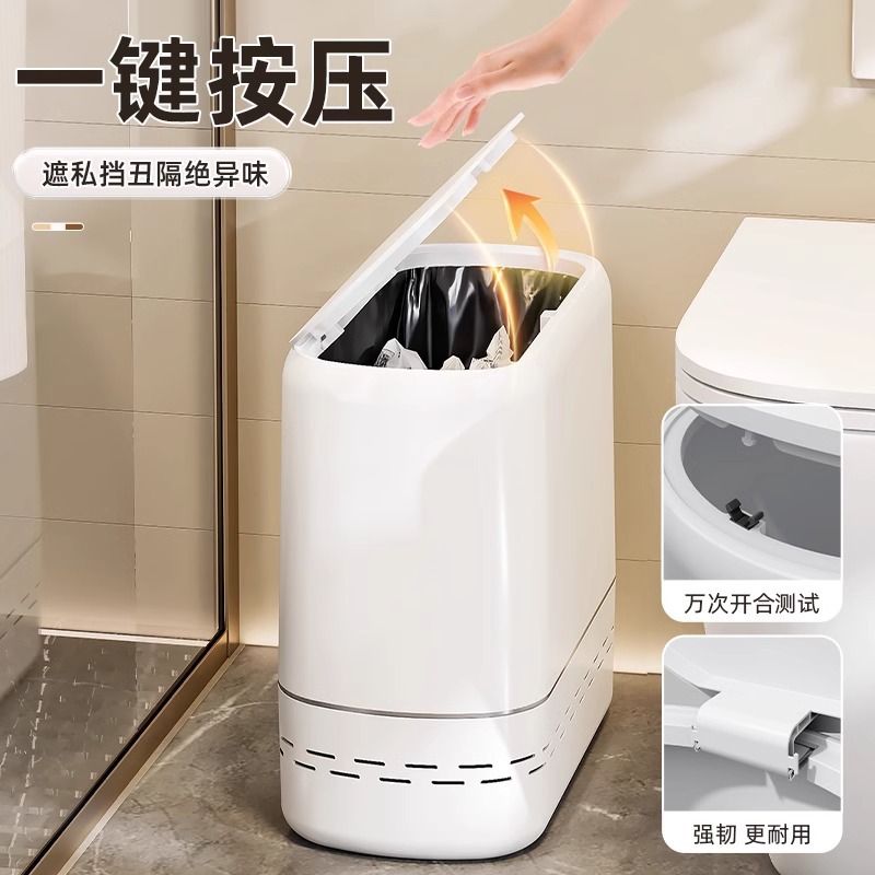 Botes de basura, inodoros domésticos, aserres de inodoro con tapa, balde de cesta de papel, adsorción automática, inodoro grande y estrecho, papel higiénico dedicado