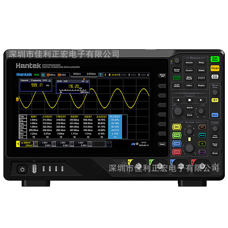 汉泰DPO7102E四通道数字示波器集7种仪器频谱信号源逻辑分析500M