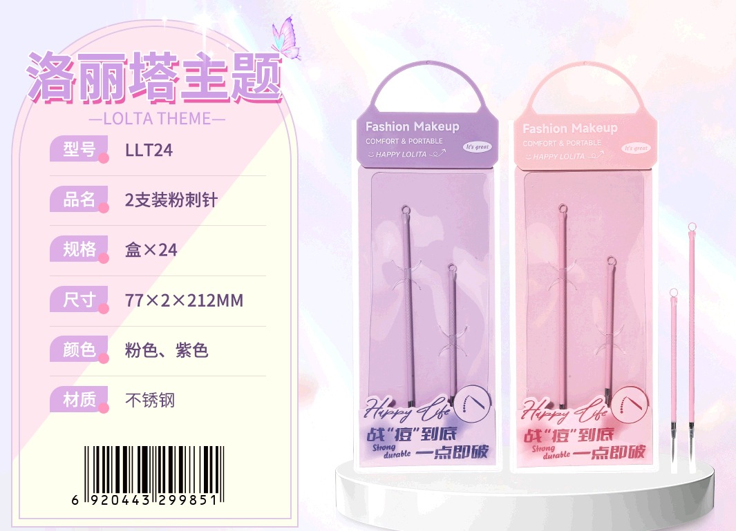 Colección de herramientas de maquillaje Lolita LMLTOP