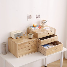 批发实木桌面收纳盒大号桌上储物整理盒大容量抽屉式木质置物柜多