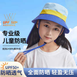 春夏季儿童遮阳帽防晒小边帽小孩太阳帽子旅游亲子盆帽休闲渔夫帽