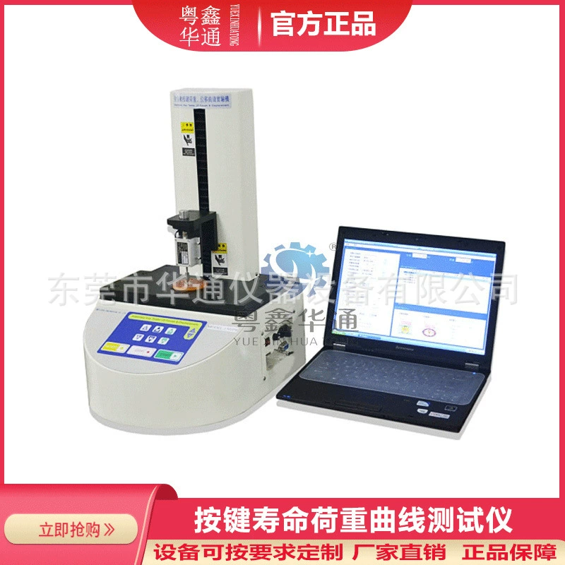 Срок службы кнопки рулевого колеса автомобиля Тестер кривая нагрузки монитор переключатель кнопка долговечности усталости испытательная машина