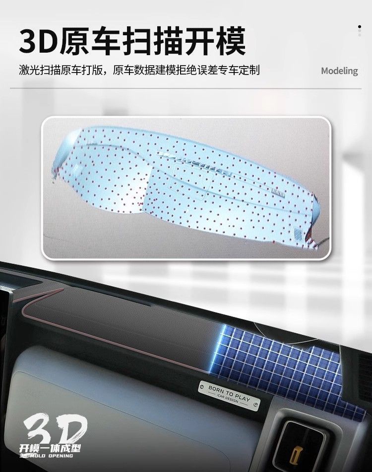 Suitable for 25 chery iCARV23 central control instrument panel sun protection mat sunshade modified ICAR accessories V23 new