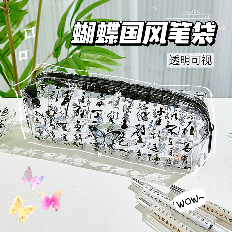 Bolsa de lápiz transparente nueva escuela primaria china de alto valor retrogrado caja de papelería de estilo de chicas simple bolsa de papelería cremallera