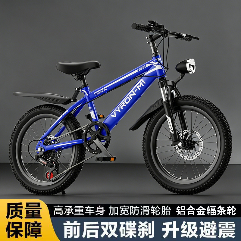 Bicicletas para niños adolescentes 24 pulgadas 26 pulgadas niños niños y niñas varías de velocidad de goma amortiguadora coche estudiantil de montaña image 1