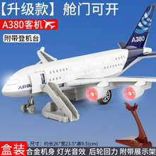 [盒装]南1:300飞机战机模型航空