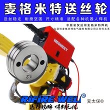 ��������MEGMEET CM350���C�ͽz݆PML 1.0 1.2�l�ǿƙC������̫��