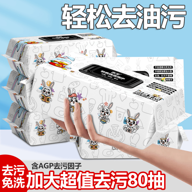 Kitchen Wipes Powerful Degreasing Household Disposable Special Cleaning and Heavy Oil Stain Range Hood Wet Wipes