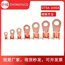 �����~���ӏS�� ���~��a/��ϴ �_�ڽӾ��� OT5A-1000A  Ҏ���Rȫ