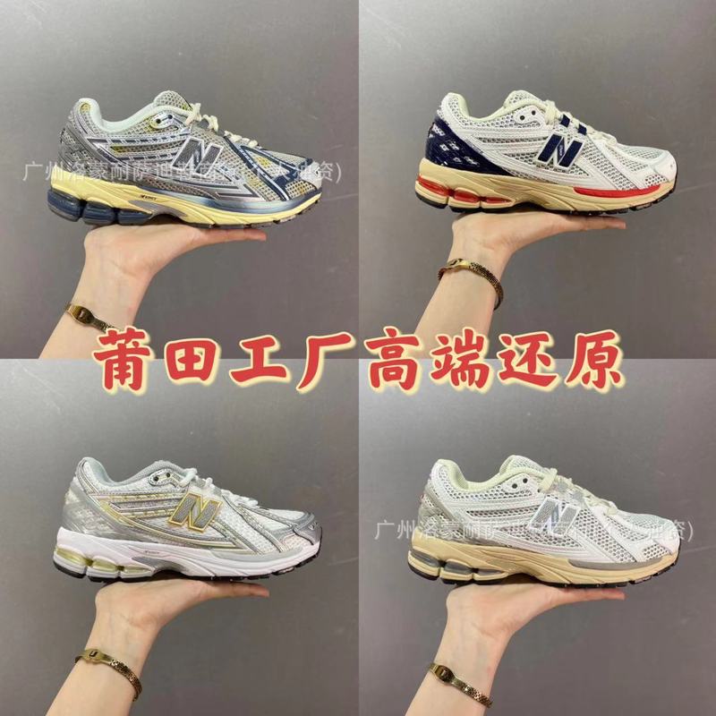 莆田純原浪新百倫威NB1906 RB男女レジャーネット通気性老父ランニングシューズスポーツシューズ|undefined