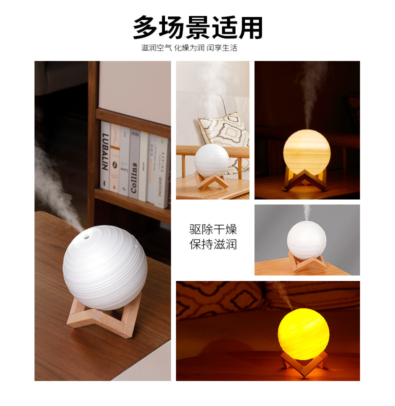 土星加湿器_03.jpg