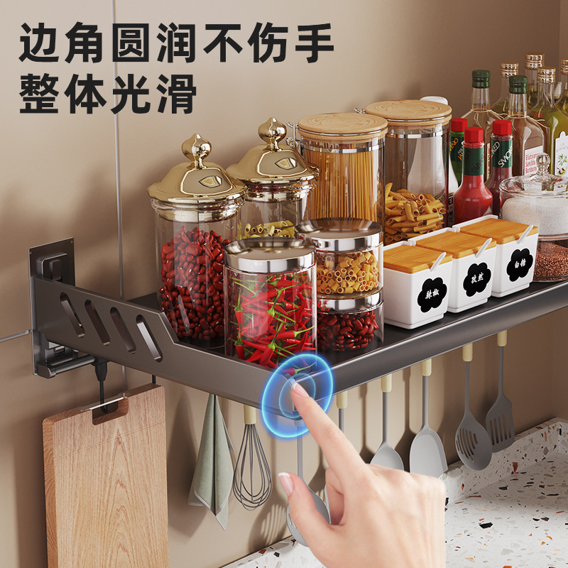台所の電子レンジの棚は穴を開けないで壁のオーブンの棚を掛けます。|undefined