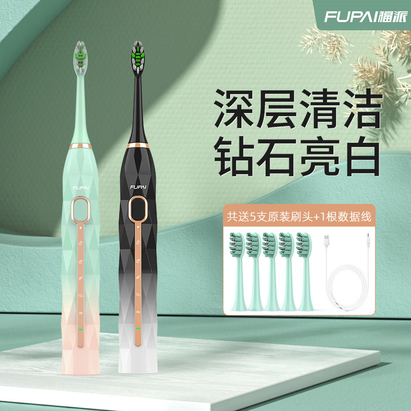 Brushing Teeth and Cleansing Two-In-One Soft-Bristled Electric Toothbrush Household Waterproof Fully Automatic Couple Model Student Party Others