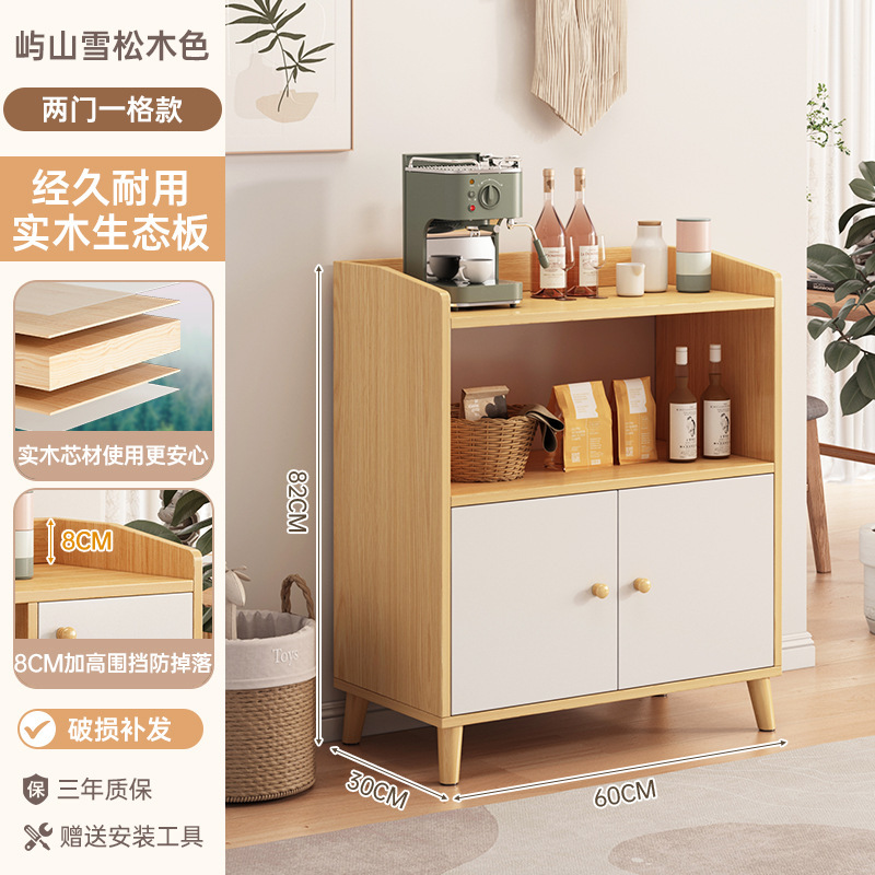 armario de comedor para almacenar bienes contra la pared armario de almacenamiento doméstico armario de té multifuncional armario de gran capacidad armario multicapa