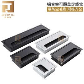 办公桌线孔盖铝合金带毛刷穿线盒室内电脑桌桌面走线长方形穿线盒