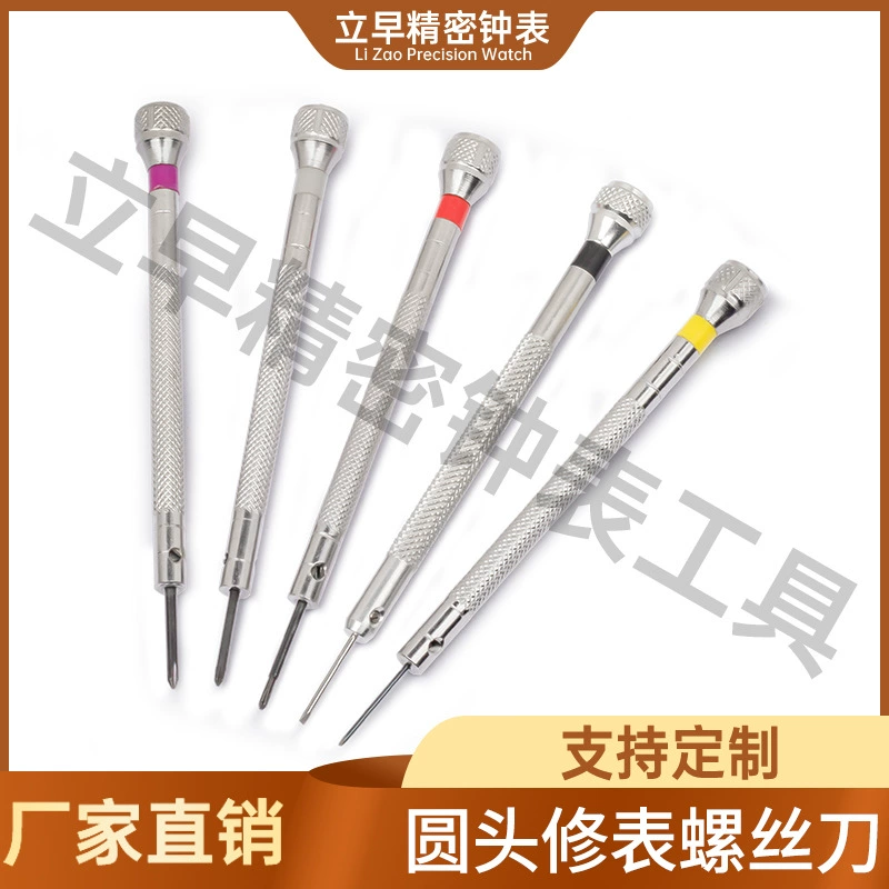 Трансграничная горячая продажа отвертка отвертка сотовый телефон партия отвертка для удаления ноутбука инструмент отвертка