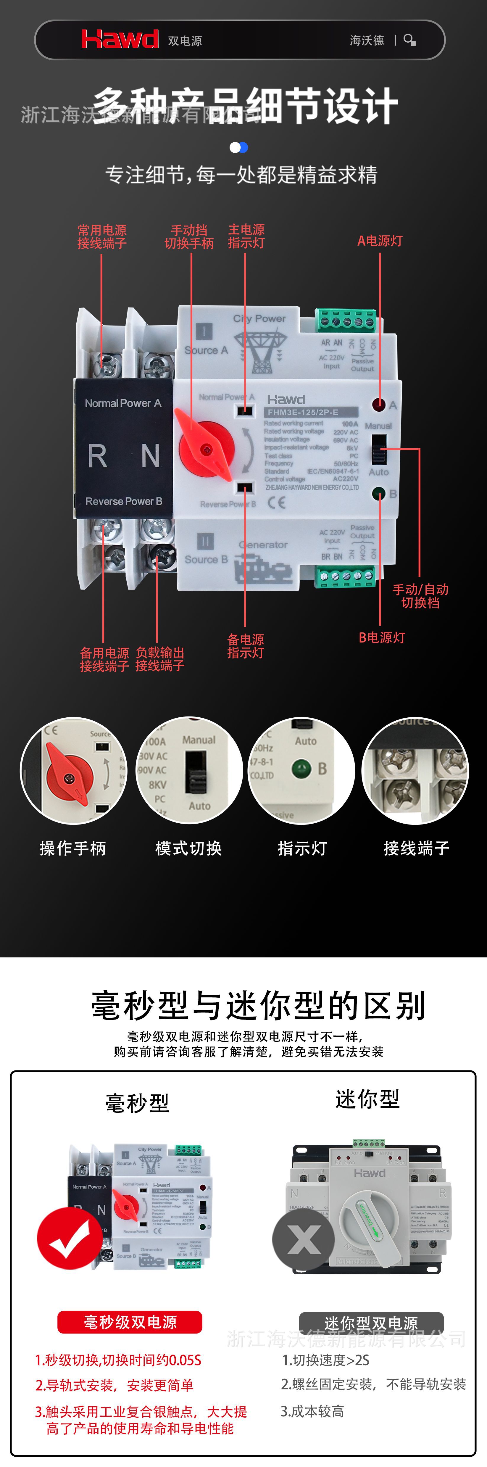 详情页32.jpg
