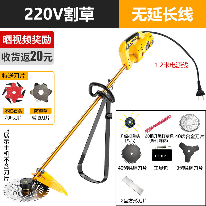 Máquina eléctrica de desherbación y suelta todo en uno cortadora de césped multifuncional jardín agrícola raspadora raspadora raspadora marcha