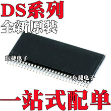 ȫ�� DS90CR286MTDX DS90CR286MTD DS90CR286AMTDX ��ƬTSSOP56