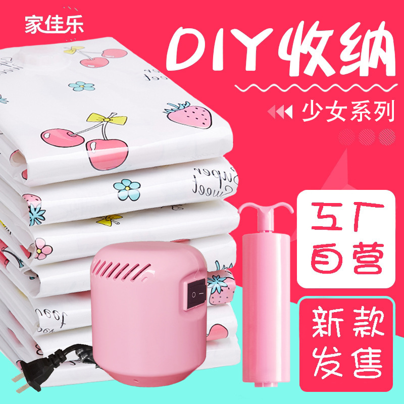 Home travel storage bag girl cherry home thickened clothing bag vacuum compression bag quilt special