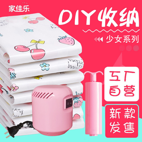 Home travel storage bag girl cherry home thickened clothing bag vacuum compression bag quilt special