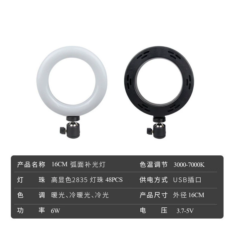Подсветка для камеры, USB, 10 дюймов (26 см), держатель для телефона, регулируемая яркость и цвет