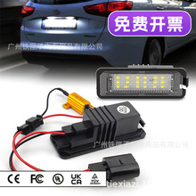 LED���յ� �����ڸ߶���������POLO/PHAETON