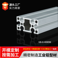 ���I�X�D�Ͳ����X�Ͻ���̨�X�Ŀ����ˮ��4080W �������X�D�Ͳ�