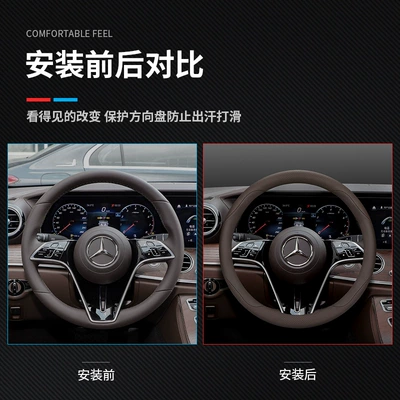handle cover decorative supplies cross-border | Steering wheel cover